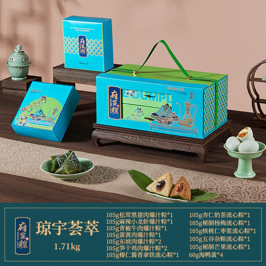 鲜品屋-1.71kg府宴•琼宇荟萃礼盒 商品图13