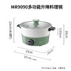 摩飞升降电火锅家用多功能料理MR9090 商品缩略图5