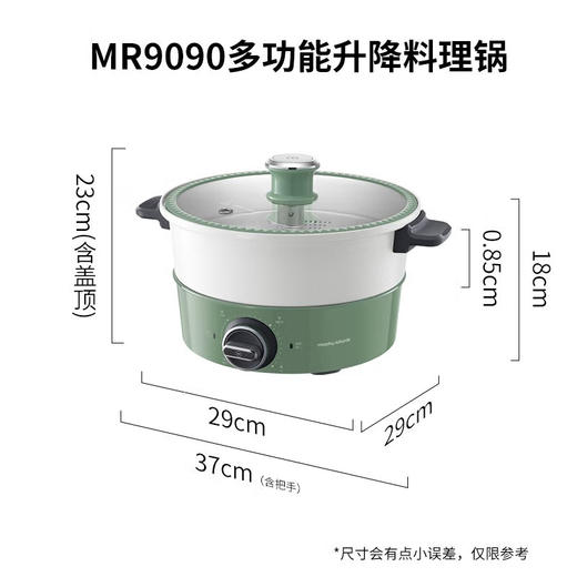 摩飞升降电火锅家用多功能料理MR9090 商品图5