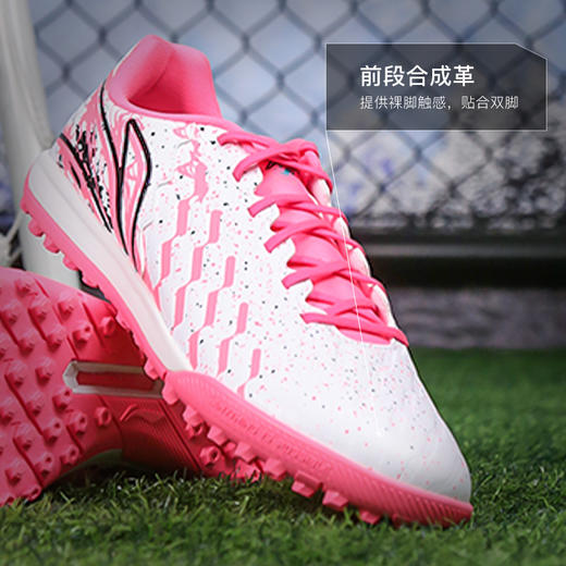 小李子Lining李宁锦系列中端TF碎钉成人足球训练鞋男YSTU005-17 商品图1