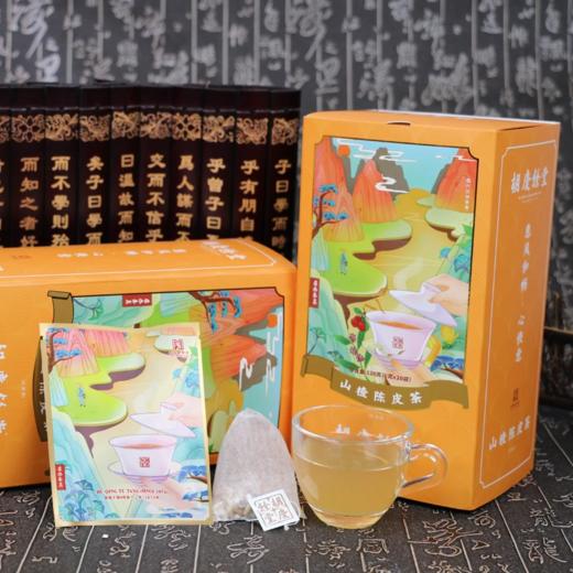胡庆余堂 山楂陈皮茶 120克（6克×20袋 ）袋泡茶 商品图4