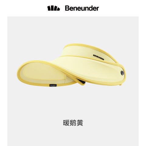 蕉下天际防晒帽 商品图0