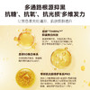 HBN·α-熊果苷光透焕白精萃水150ml （特证版） FX2023003 商品缩略图3