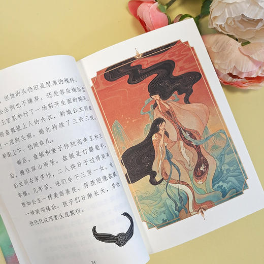外教社德汉双语中国故事系列：中国古代爱情故事（德汉双语）(陈虹嫣) 商品图3