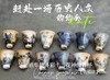 【家有好器】全网独创，景德镇手工柴烧斗彩闻香杯套组《十二花神杯》微瑕疵款 商品缩略图1