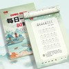 小学生每日一诗古诗词练字帖小学1-6年级课本同步临摹古诗楷书描红边学边写练字帖 商品缩略图7