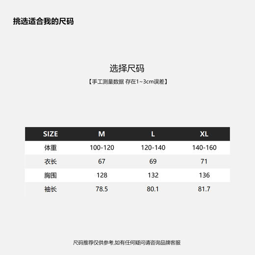 男装中长款拼色设计防泼水立领夹克高级感休闲外套24KMJ0049 商品图3