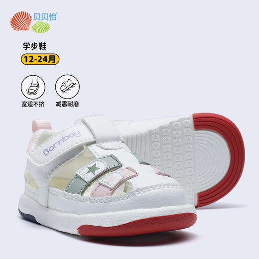 贝贝怡新款夏季凉鞋男女童宝宝鞋ZB2DX013 商品图10
