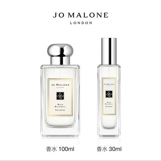 Jo Malone祖马龙祖玛珑香水英国梨小苍兰鼠尾草海盐蓝风铃100ML 送香水礼品袋 【CDF】 商品图6