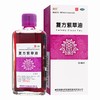 龙牡,复方紫草油【30ml*1瓶】武汉健民 商品缩略图1