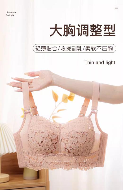 【D杯单件】【秀黛】醉仙灵芙全罩杯蕾丝文胸E6115357D【线上专供款】 商品图1