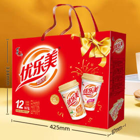 优乐美椰果奶茶80克x12杯960g 早餐代餐下午茶速溶冲调饮料