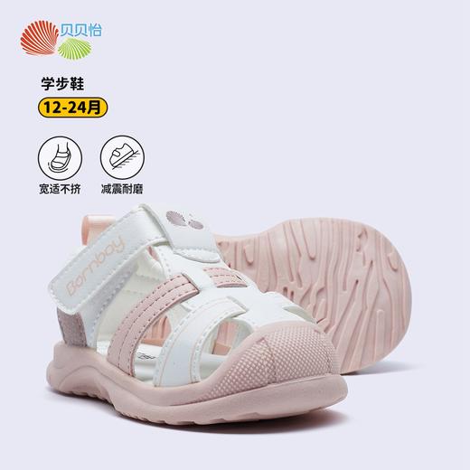 贝贝怡24年男女童夏季新款凉鞋宝宝鞋ZB2DX009 商品图11