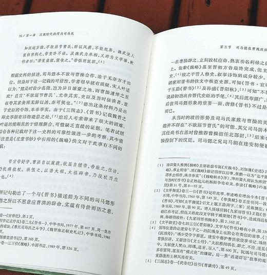 《魏晋之际的政治权力与家族网络》（修订版），精装，32开，仇鹿鸣著，上海古籍出版社出版，版次不详，定价88，售价40元。品相9成 商品图6