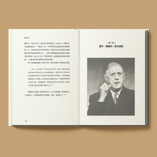 《论领导力》 商品图7