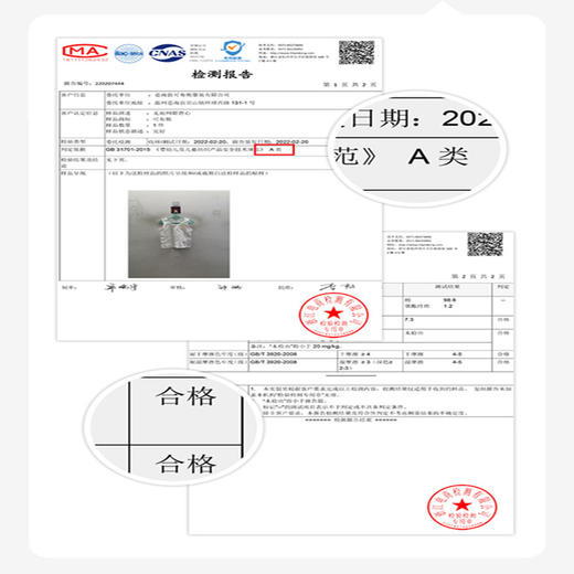 【明星单品！云感守护】女童背心内穿棉儿童无袖婴儿宝宝小背心打底衫女孩中大童夏季薄款 商品图1