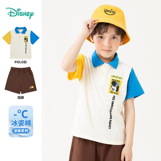 【米奇IP冰瓷棉】24夏款男童冰感短袖套装透气短袖短裤套装ZD2DT045 商品图0