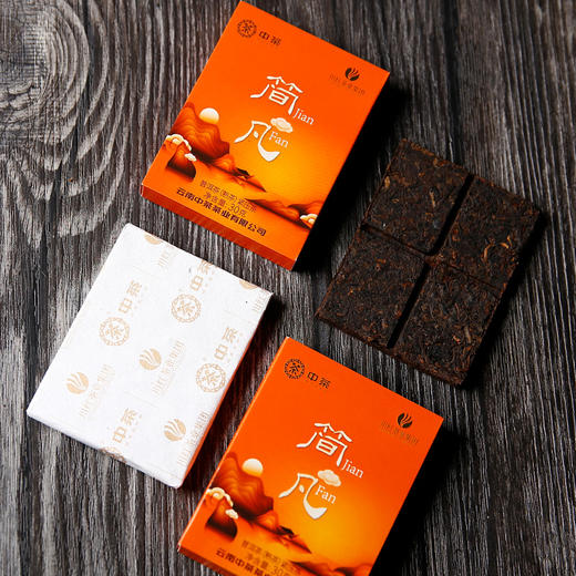 川红集团&中茶普洱熟茶紧压茶简凡经典礼盒30g*8盒 送礼佳品 商品图5