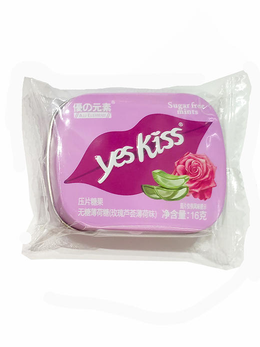 16g优之元素无糖薄荷糖（玫瑰芦荟味） 商品图0