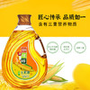 狮球唛非转基因压榨一级玉米油5L 中国香港品牌 团购送礼 百年品牌 商品缩略图6