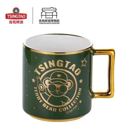 青岛啤酒博物馆泰迪珍藏联名马克杯粉色 青岛啤酒官方文创 商品图1