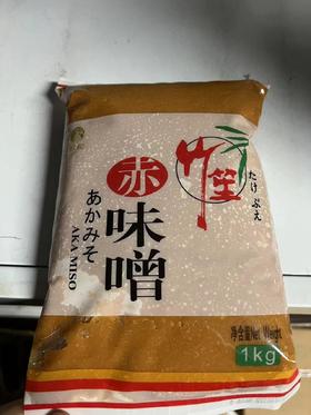 赤味噌1kg