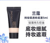 新版 兰蔻二代持妆控油透气粉底液小样PO-01-5ml 商品缩略图0