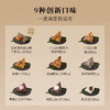 锋味派-粽子礼盒双层12粒装1.27kg（私厨限量版） 商品缩略图4