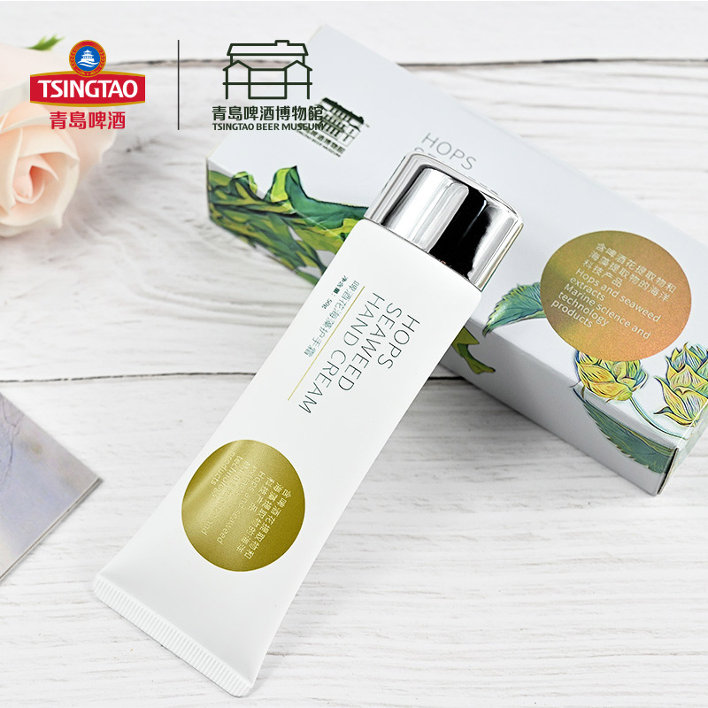 【青岛啤酒博物馆】啤酒花海藻护手霜 50g 萃取啤酒花精华、牛油果树果脂复配多种珍藻提取物，保护手部肌肤 青岛啤酒 官方文创