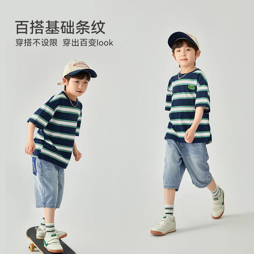 【团购价49.9元】多多家 男童短袖T恤2024新款夏季儿童中大童撞色条纹痞帅休闲童装9486 商品图1