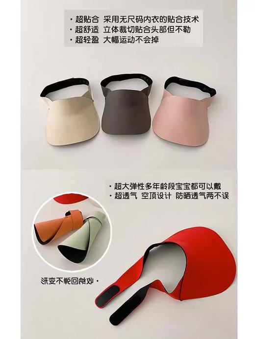 9楼母婴生活馆 【19.9元1顶】儿童夏季超轻无痕防晒帽空顶大帽檐超轻盈遮阳帽 吊牌价：89元 捡漏价：19.9元 商品图2