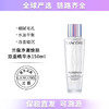 【保税仓包邮直发】Lancome 兰蔻 极光水150ml 带盒 -F 商品缩略图3