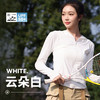 【小野同款！UPF50+轻量感防晒衣】面料冰冰凉凉，版型好超修身显瘦，上身惊艳，1件顶防晒帽、防晒面罩、防晒冰䄂套、防晒伞、防晒披肩、薄外套！冰丝长款遮阳防紫外线 商品缩略图2