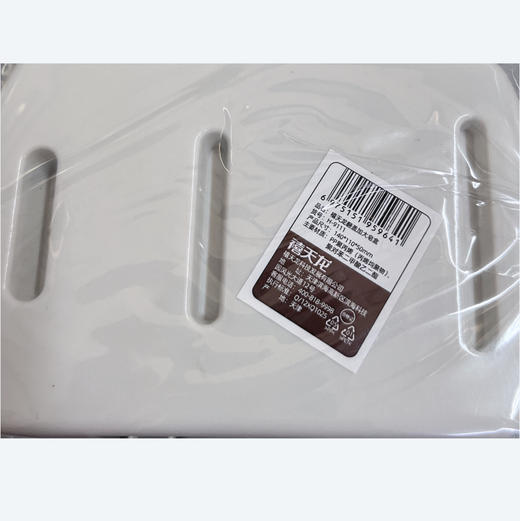 禧天龙翻盖加大皂盒H-9111 商品图1