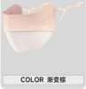 VVC零感系列护眼口罩·胭脂版VGK4S253 商品缩略图3