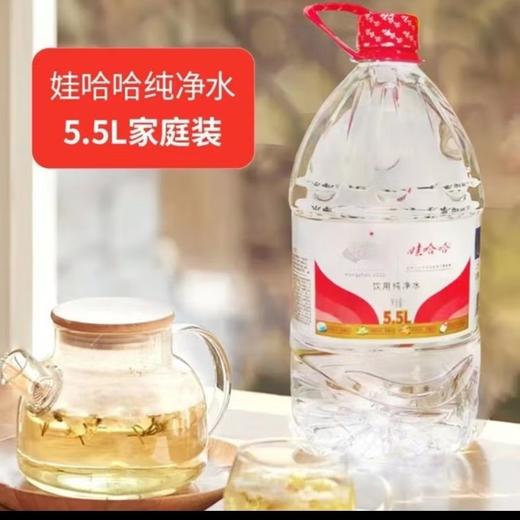 5.5L*4桶 娃哈哈纯净水 商品图2