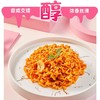 三养 奶油辣鸡肉味拌面油炸方便面 650g(5连包)/包 商品缩略图3