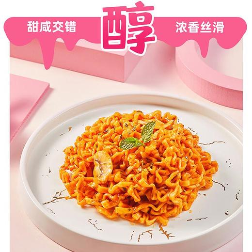 三养 奶油辣鸡肉味拌面油炸方便面 650g(5连包)/包 商品图3