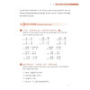 实用交际汉语4(王功平) 商品缩略图2