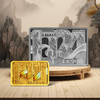 【全款订】中国纸币千年金银纪念币大全套（150g金+8g金+30g银） 商品缩略图4
