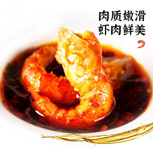 【秒杀】苏霸王麻辣小龙虾（麻辣味）680g~750g/盒*4盒 商品图3