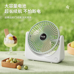 【超长续航❗️新款充电式循环扇】大容量电池，让凉风常伴，静享舒眠夏日，大风力桌面风扇家用USB学生宿舍小型台式电风扇露营野餐堪比小空调