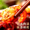 【秒杀】苏霸王麻辣小龙虾（麻辣味）680g~750g/盒*4盒 商品缩略图1