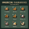 锋味派-粽子礼盒10粒装1kg 商品缩略图3