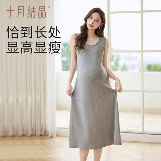 【满200减100】孕妇裙连衣裙显瘦哺乳吊带背心裙长裙外出打底 商品图4