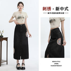 AHM-23118新中式国风刺绣牛仔半身裙高腰开叉a字包臀中长裙