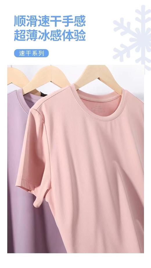 4F雅鹿女士速干衣 商品图0