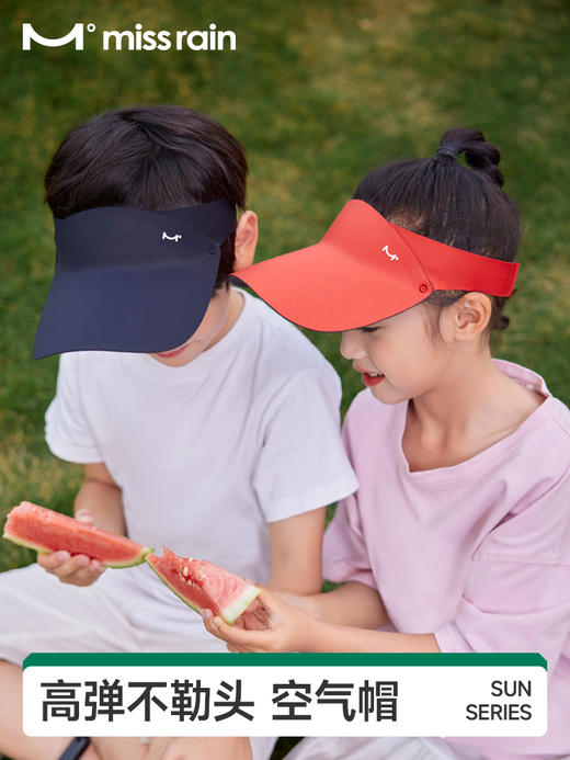 觅雨儿童无感空顶防晒帽（升级）幻影灰 商品图3