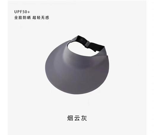 9楼母婴生活馆 【19.9元1顶】成人轻盈无痕一体防晒帽大帽檐可调节防紫外线遮阳帽 吊牌价：99元 捡漏价：19.9元 商品图7