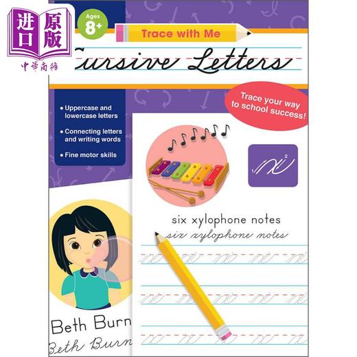 【中商原版】Carson Dellosa Cursive Letters Activity Book for 2nd, 3rd, 4th, 5th Grade 2-5年级连体字书写体字母练习册 商品图1